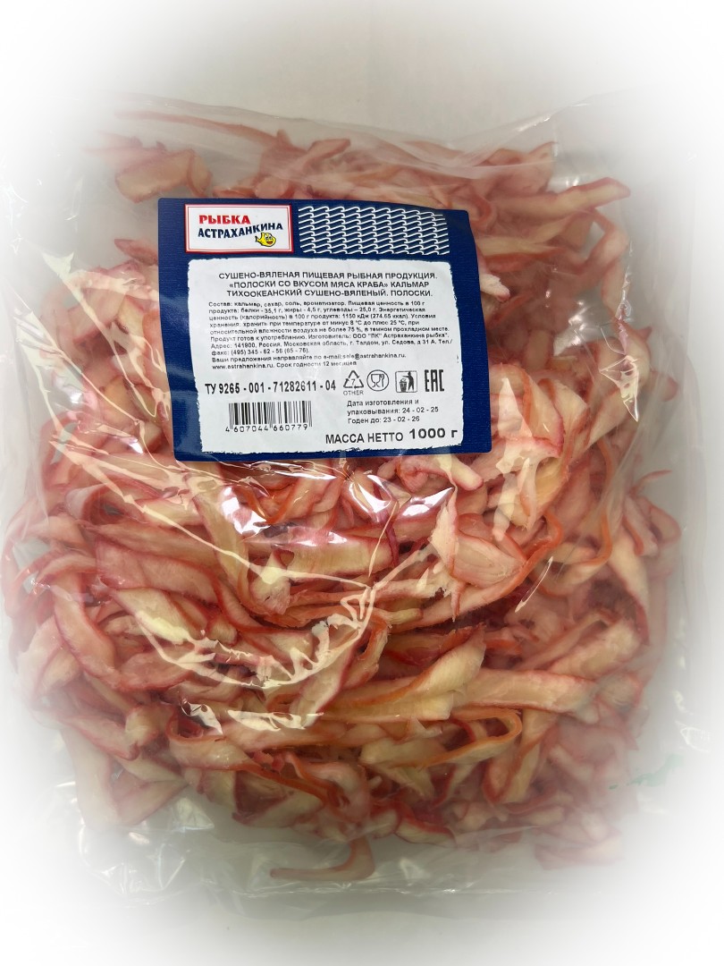 Кальмар кольца со вкусом краба в Нижнекамске