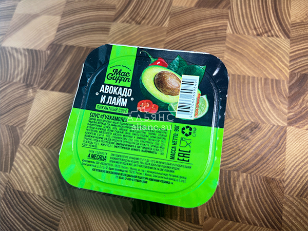Соус Гуакамоле (90 гр) в Нижнекамске