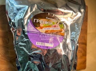 Мясо (АЛЬЯНС) вяленое свинина с халапеньо (500гр): Деревенские гренки со вкусом чеснока и зеленью (Сурские)