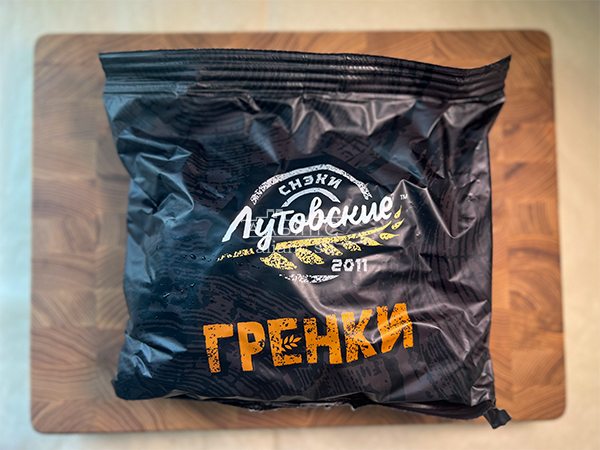 Багет телятина на гриле в Нижнекамске
