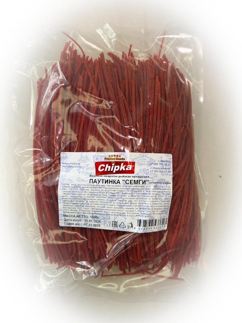 Семга паутинка (Chipka) 1кг в Нижнекамске