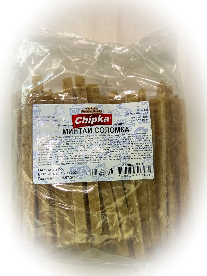 Минтай соломка (Chipka) в Нижнекамске
