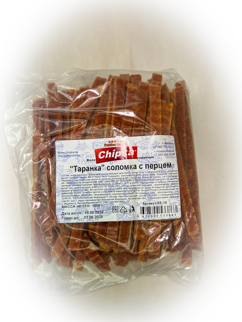 Таранка с перцем (соломка) (Chipka) в Нижнекамске