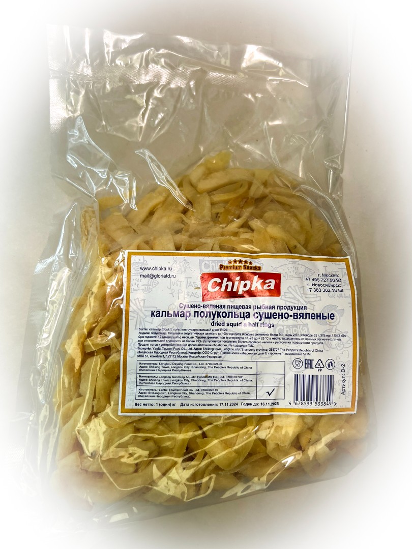 Кальмар кольца (Chipka) в Нижнекамске