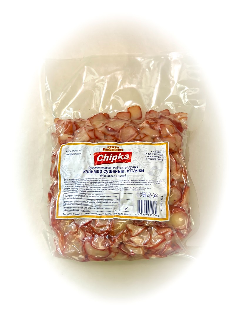 Осьминог (Chipka) в Нижнекамске