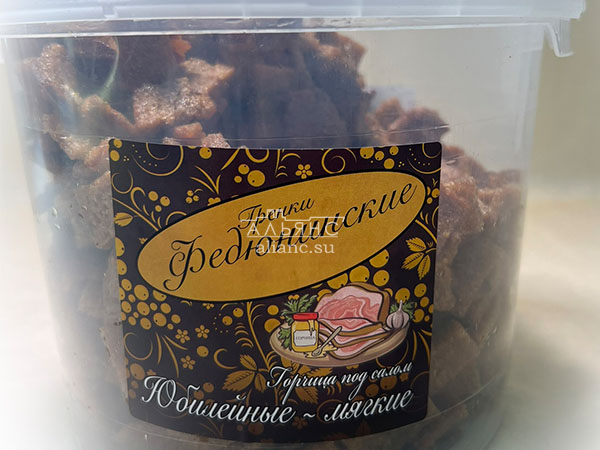 Гренки "ФЕДЮНИНСКИЕ" "Сало с горчицей" (ведро 900 гр.) в Нижнекамске