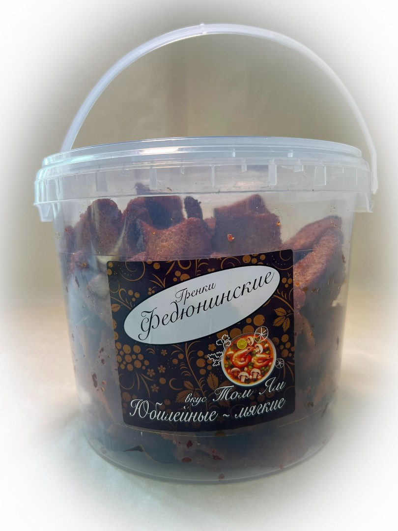 Гренки "ФЕДЮНИНСКИЕ" "Том ям" (ведро 900 гр.) в Нижнекамске