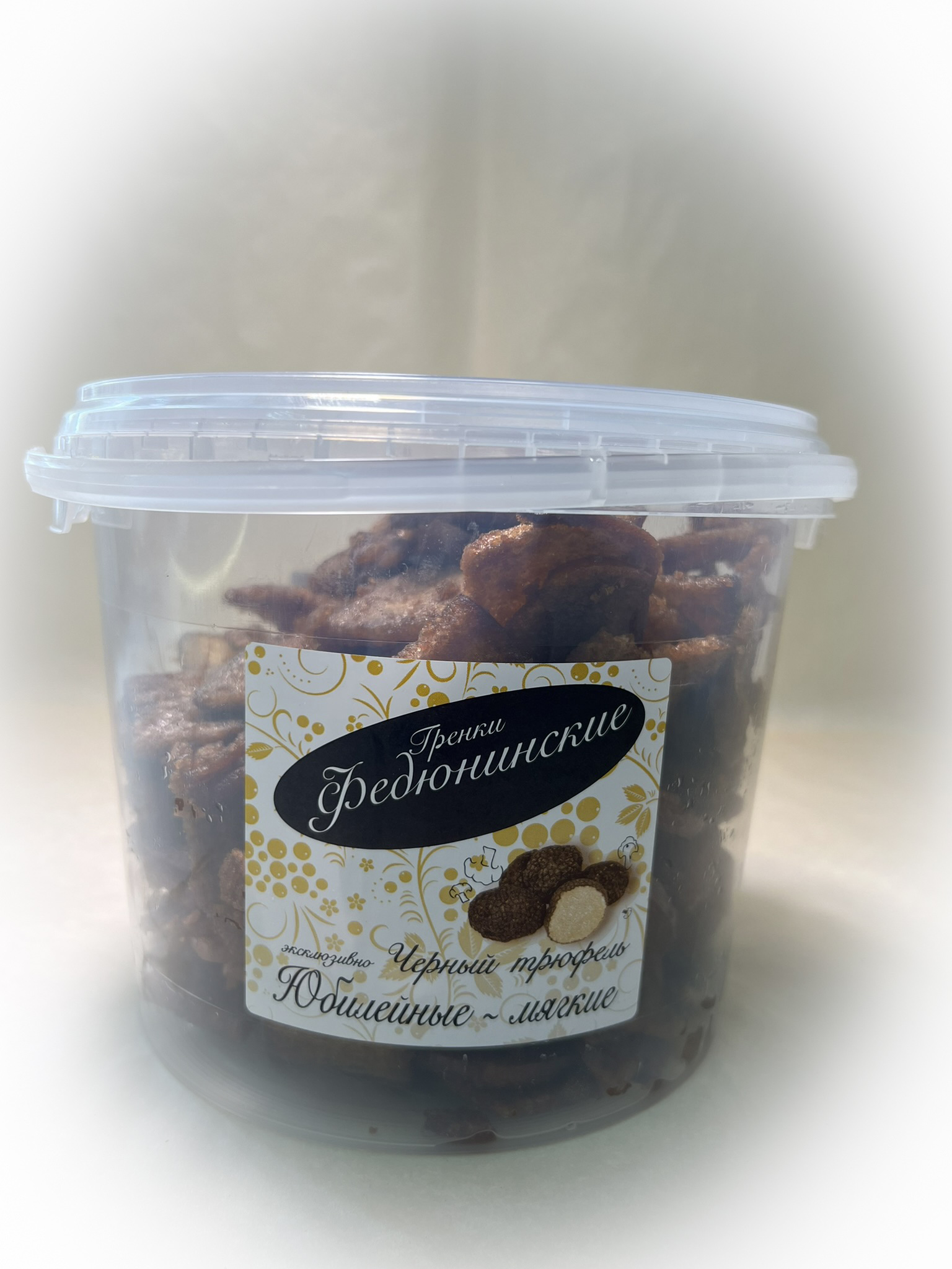 Гренки "ФЕДЮНИНСКИЕ" "Черный трюфель" (ведро 900 гр.) в Нижнекамске