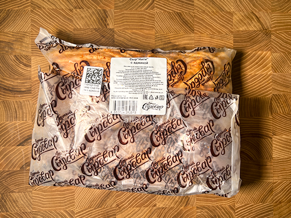 Сыр 1 кг ГОРНЫЙ СЫРОВАР (Нити с аджикой) в Нижнекамске