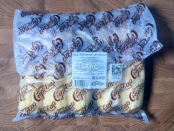 Сыр 1 кг ГОРНЫЙ СЫРОВАР (Метёлка копчёная) в Нижнекамске