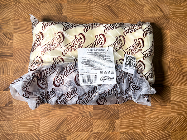 Сыр 1 кг ГОРНЫЙ СЫРОВАР (Бочата) в Нижнекамске